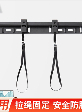 万能液晶电视机挂架32/39/40/42/46/50寸通用壁挂支架创维L-WH02