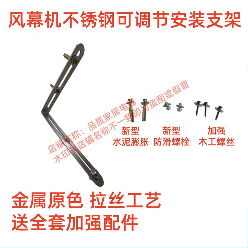 水泥顶木板顶可调节多品牌可用图片