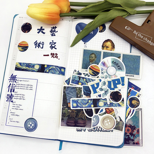 欧美复古大艺术家手帐本贴纸素材包 人物文艺印象派绘画插画 套装