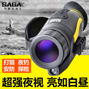 单筒夜视仪望远镜可拍照录像红外夜视成像 萨伽高清红外线索尼数码