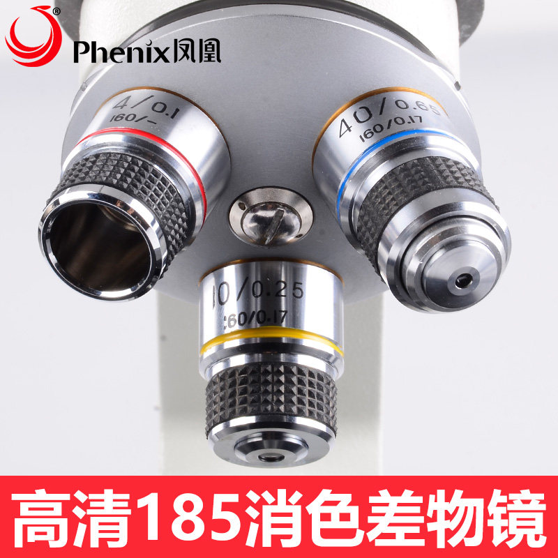 장시 피닉스 광학 생물학 현미경 XSP-35TV-640|1600 고출력 전문 혈액 검출기 한 방울