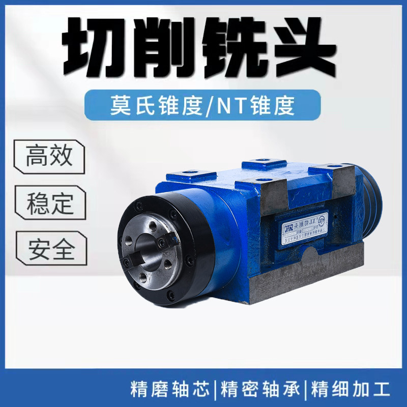 申康长友铣头动力头切削头钻孔图片