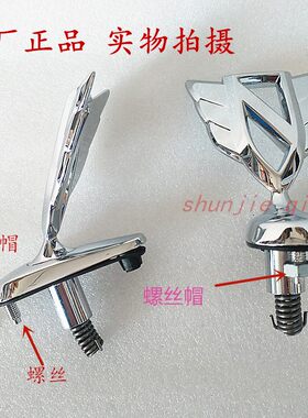 别克老君越老君威机盖立标前机盖标风向标车头站标原厂螺丝帽固定