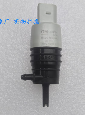 别克威朗迈锐宝科鲁兹喷水电机