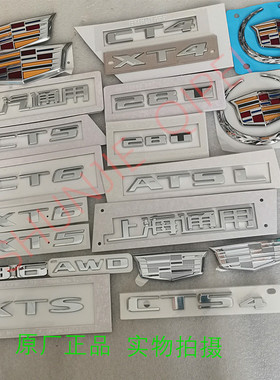 适用于凯迪拉克CT456XTS456后备箱行李箱车标字标前叶子板标原厂