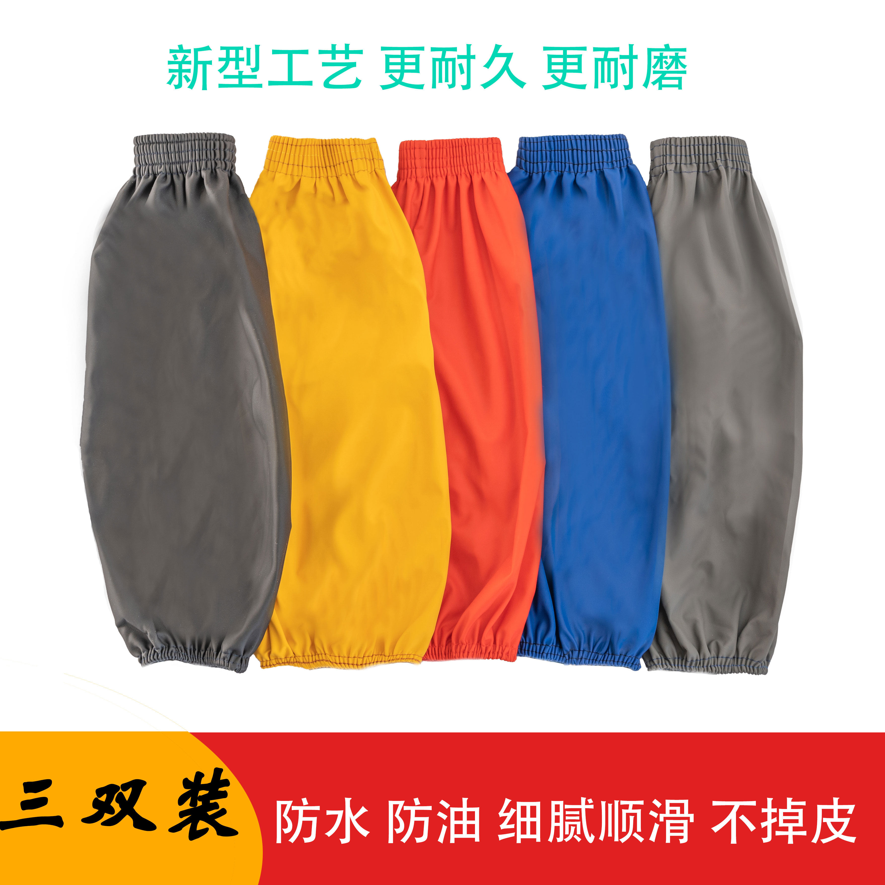 防水皮袖套成人女耐脏厨房清洁防污长款套袖防油男耐磨劳保皮护袖