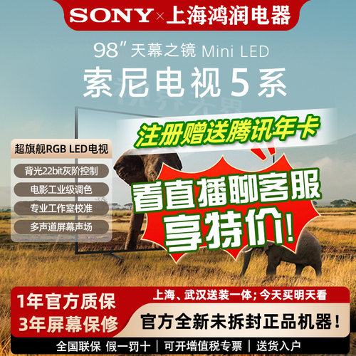 Sony/索尼K-65XR5055758598XR50