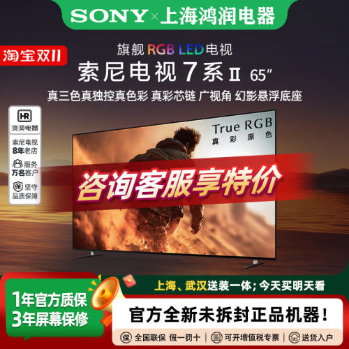 Sony/索尼K-65XR70M265XR50