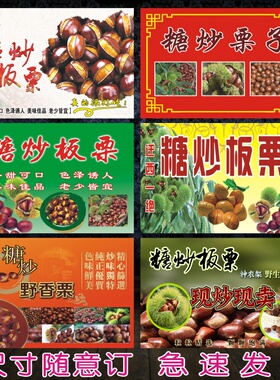 小吃车海报制作贴纸宣传画