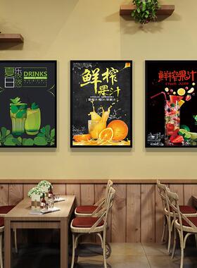 鲜榨果汁海报饮品店装饰画