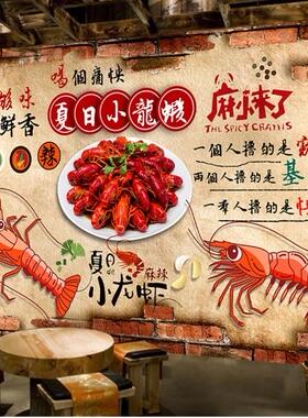 麻辣小龙虾背景墙海报贴纸