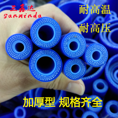 汽车耐高温改装硅胶米管水管涡轮增压管中冷管真空管夹布管真空管