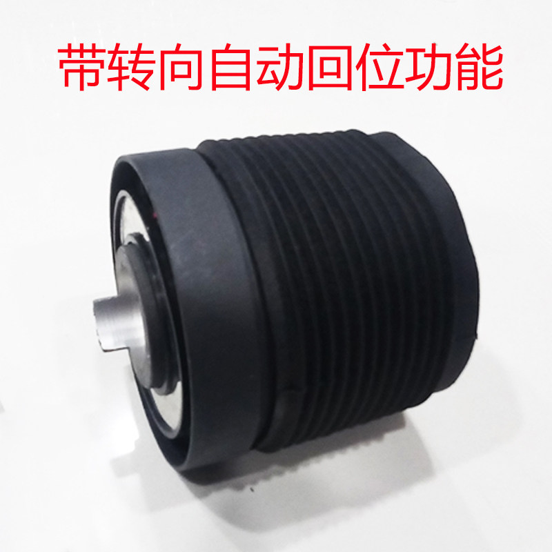 捷达志俊改装赛车方向盘底座
