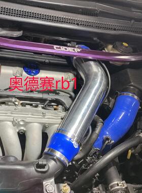 适配05-08款奥德赛RB1铝管原装位强化进气管涡轮增压进气铝管套装