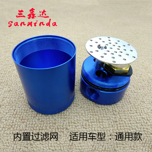 汽车改装三孔透气机油壶 废气废油回收壶双侧出口全铝机油透气壶