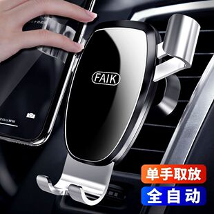 Ultra S18E手机出风口支架汽车导航固定防抖夹子 X200 适用vivo