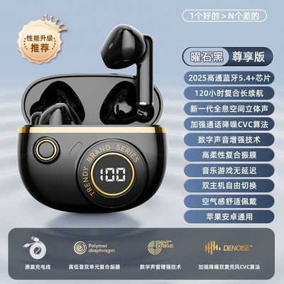 适用HUAWEI nova13Pro手机蓝牙耳机无线迷你入耳式通话耳麦