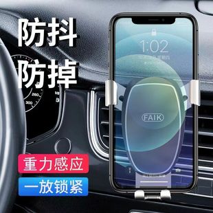 适用Redmi K80PRO手机车载支架出风口卡扣导航固定支撑 K90