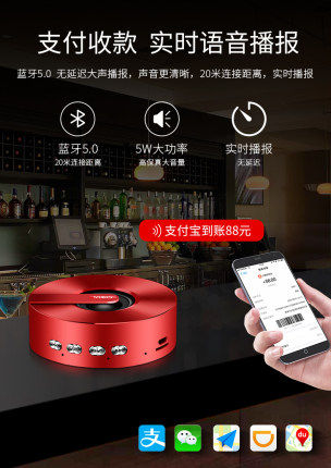 适用华为荣耀30Pro 50Pro手机无线蓝牙音箱户外音乐小钢炮音响怎么看?