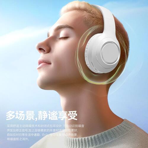 适用华为Magic8 400Pro手机蓝牙耳机头戴式无线音乐听歌耳麦