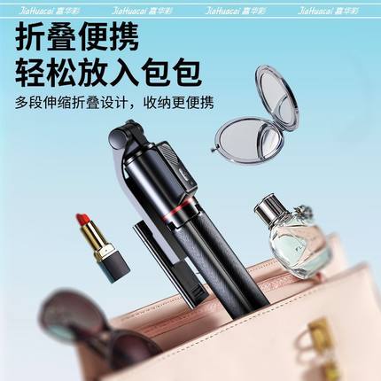 适用荣耀Magic7 Pro手机蓝牙自拍杆三脚架拍照神器旅行便携