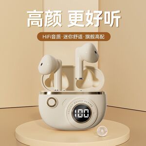 适用Redmi K90 K80PRO手机蓝牙耳机无线迷你入耳式通话耳麦