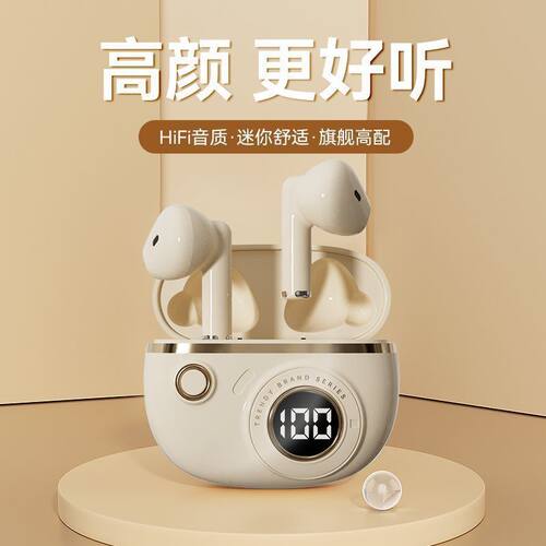 适用三星Galaxy S26 Ultra手机蓝牙耳机无线迷你入耳式通话耳麦