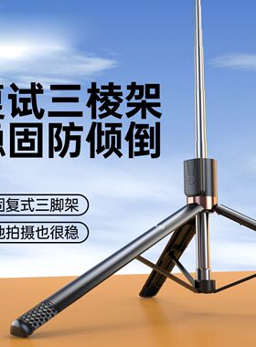 适用iQOO Neo9 Neo10手机自拍杆便携防抖手持蓝牙拍照神器