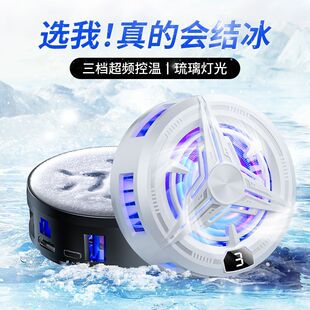 适用努比亚红魔10Pro+手机散热器半导体制冷磁吸背夹游戏神器