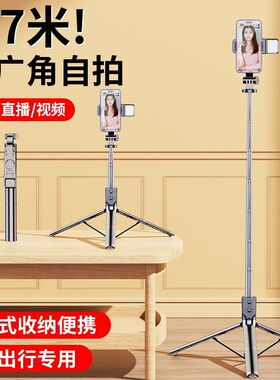 适用华为nova 14 Ultra手机蓝牙自拍杆三脚架拍照神器旅行便携