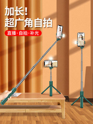 适用苹果iPhone 13mini 14手机自拍杆直播遥控拍照伸缩三脚支架高性价比高么？