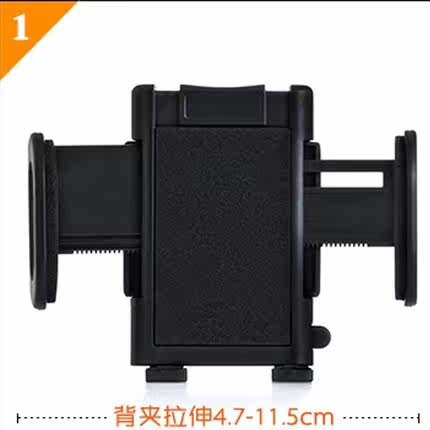 Support téléphone portable - Ref 1360674 Image 4