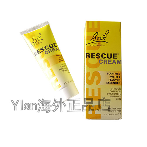 英国BACH补水保湿霜所有肤质修复