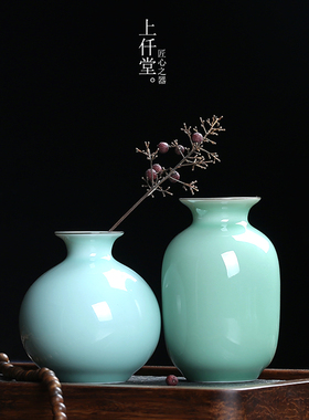 龙泉青瓷花瓶陶瓷摆件小清新水培