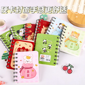 创意卡通侧翻线圈本小学生高颜值A7手账便签本可爱励志文具小奖品