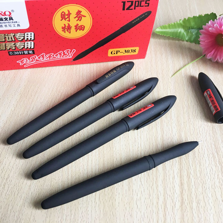 办公用品文具 财务考试专用特细0.38针管中性笔水笔 品质好