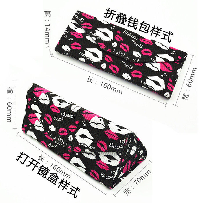 Etui à lunettes - Ref 1248317 Image 3