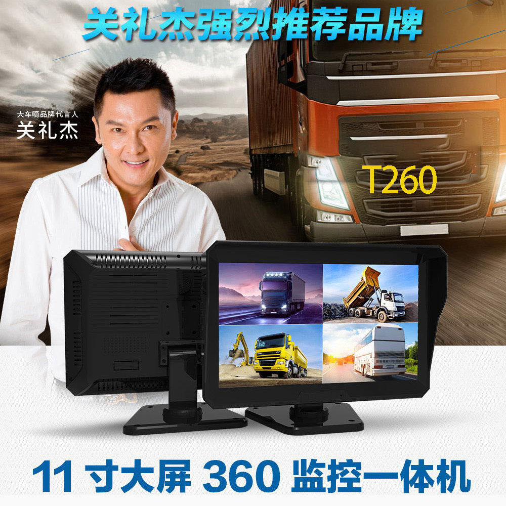 大货车360度全景行车记录仪四路录像24V12V通用前后夜视倒车影像