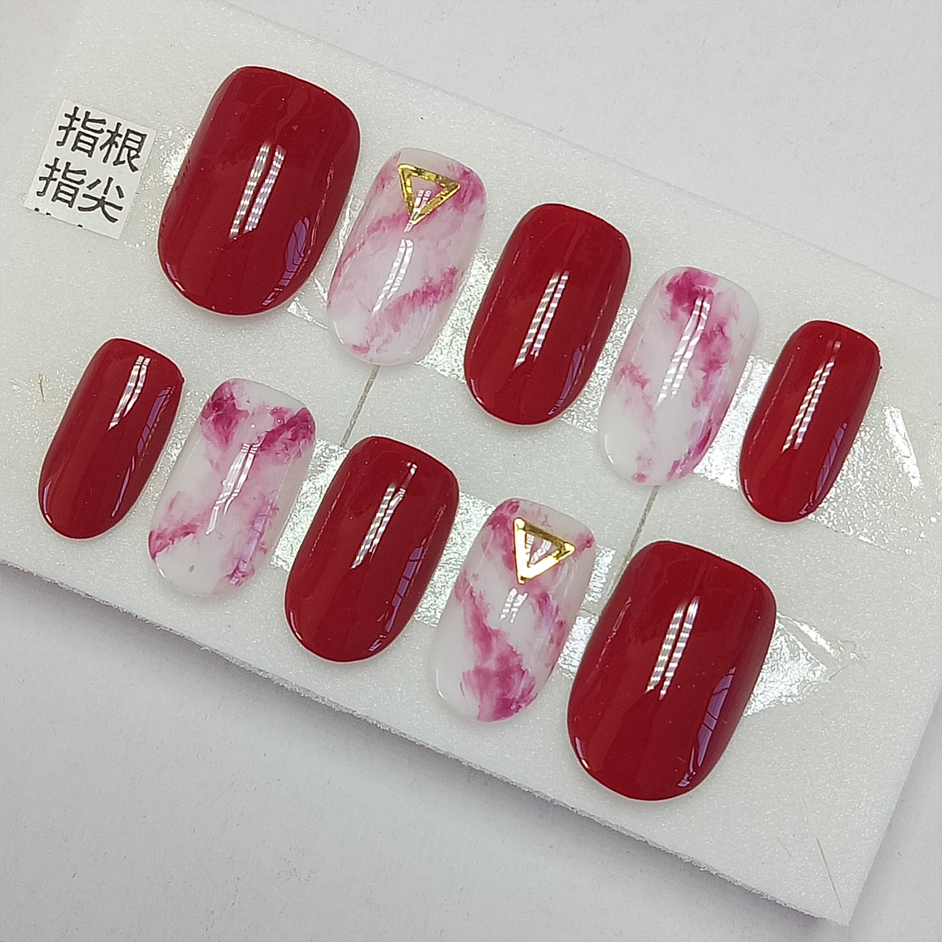新娘美甲穿戴甲假指甲贴片成品
