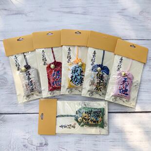 寺庙景区祈福御守平安健康护身香包挂件国潮书法御守香囊福袋挂件