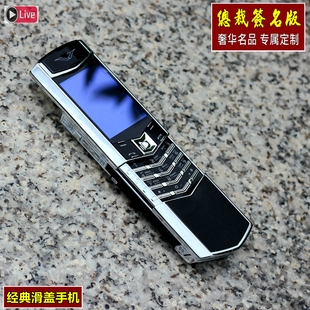 2026新款 高端商务滑盖手机全网通5G复古老人学生备用机 总裁签名版