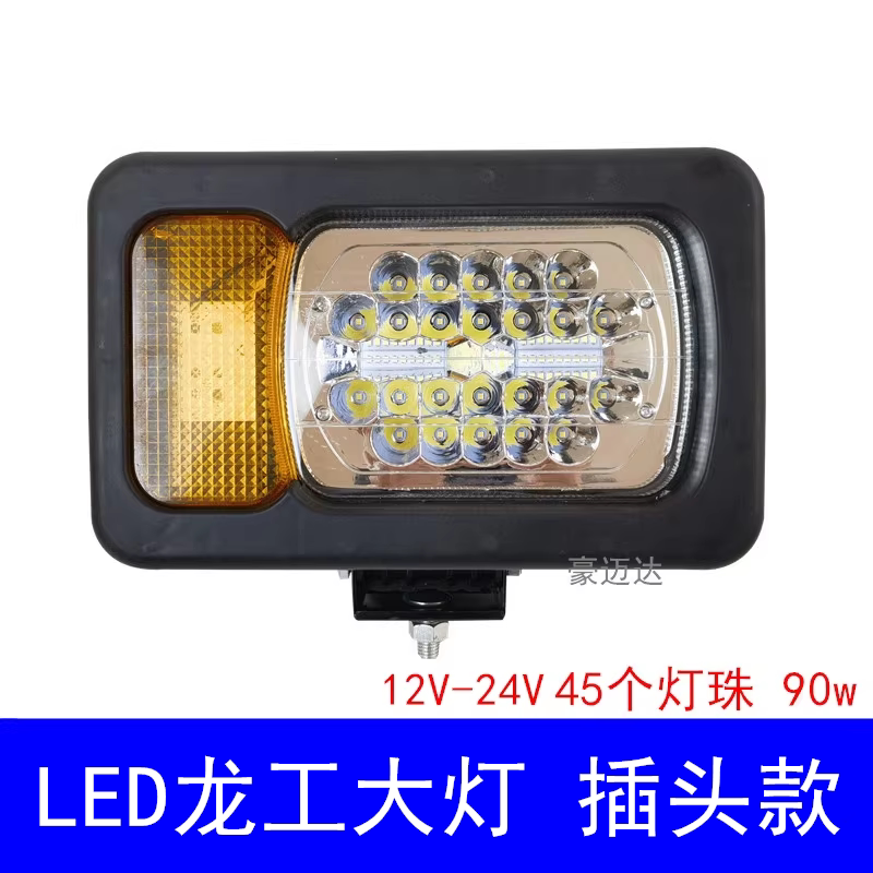 装载机铲车LED前大灯龙工855N 工程车照明组合前大灯带转向灯总成
