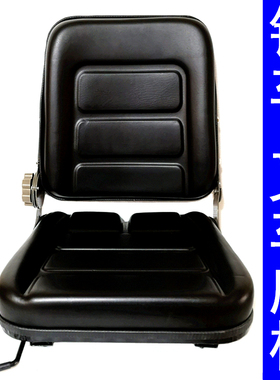 铲车座椅叉车扫地机压路工程车驾驶室座位通用改小型装装载机座子