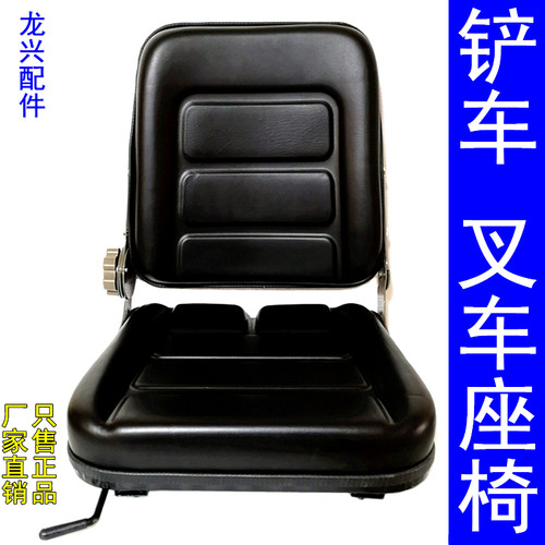 扫地机压路工程车驾驶室小型座椅