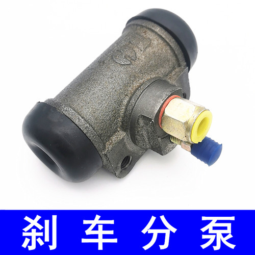 莱州青州小铲车油刹刹车分泵
