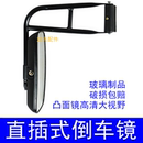 莱州小型装 载机铲车江淮反光倒车后视镜莱工鲁工鲁宇明宇山宇推荐