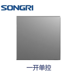 上海松日开关插座A3系列灰色大板一开一位开关单控单联一开