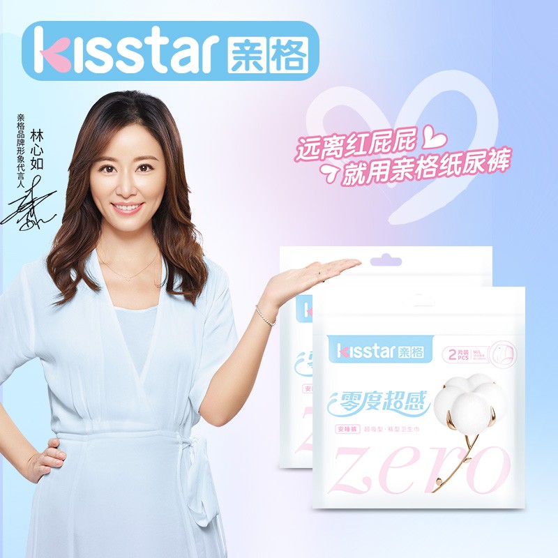 亲格安睡裤型卫生巾安心裤女经期卫生巾