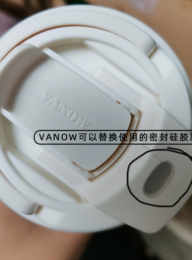 通用VANOW双饮盖杯子VO-RZ35-HD2盖子防漏硅胶塞配件堵口胶粒密封