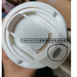 通用VANOW双饮盖杯子VO-RZ35-HD2盖子防漏硅胶塞配件堵口胶粒密封